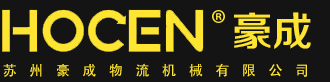 苏州3133拉斯维加斯物流机械有限公司